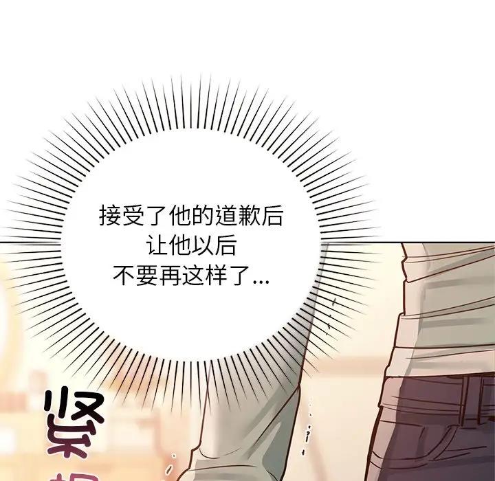 第16话 - 第100.jpg页