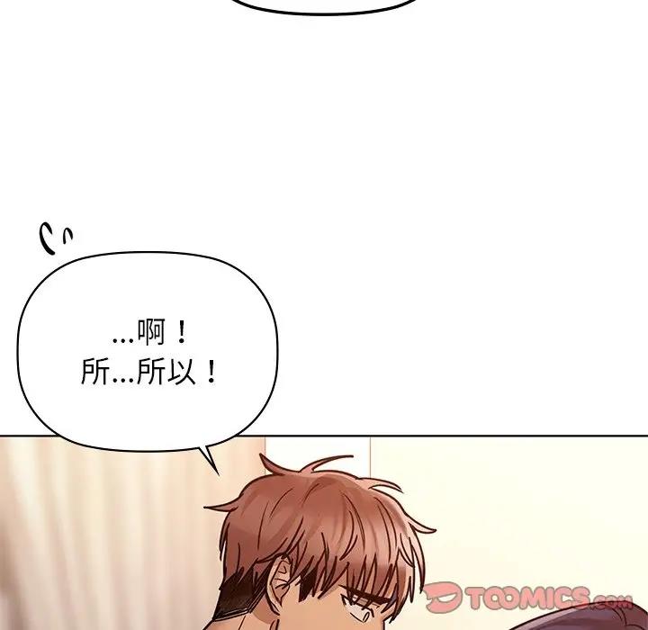 第16话 - 第105.jpg页