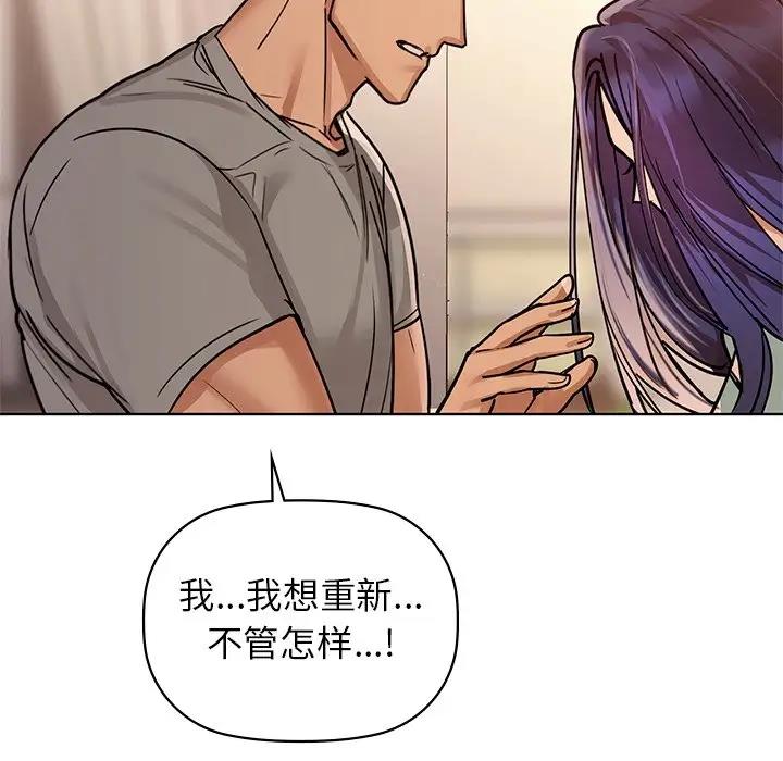 第16话 - 第106.jpg页