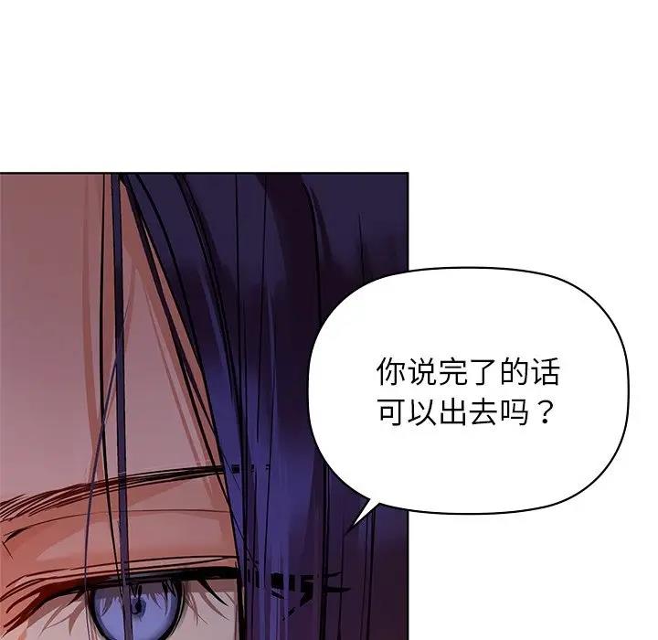 第16话 - 第107.jpg页