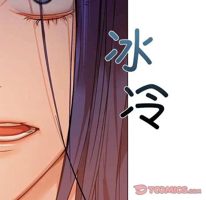 第16话 - 第108.jpg页