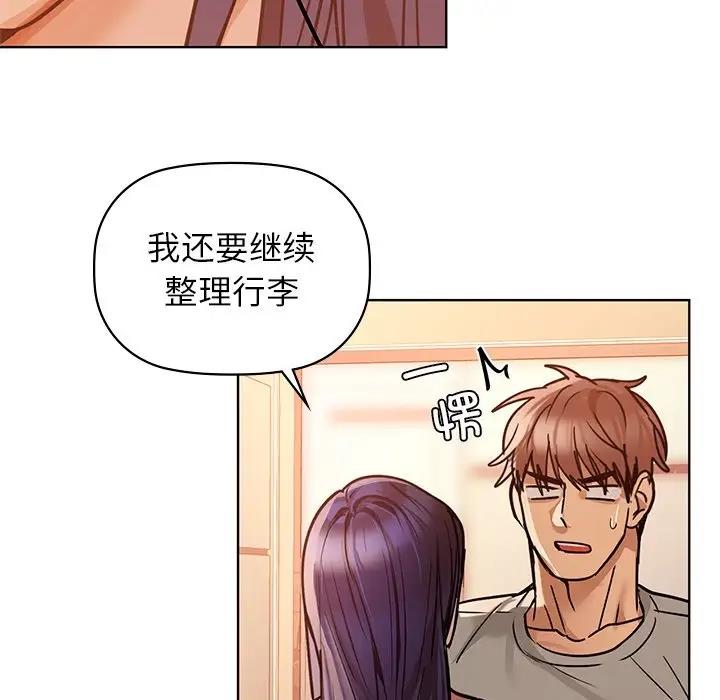 第16话 - 第109.jpg页