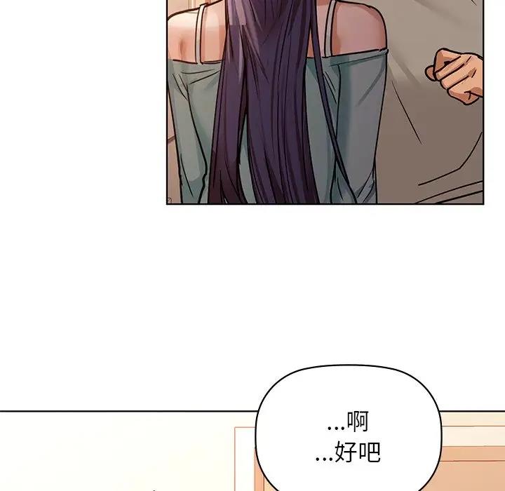 第16话 - 第110.jpg页