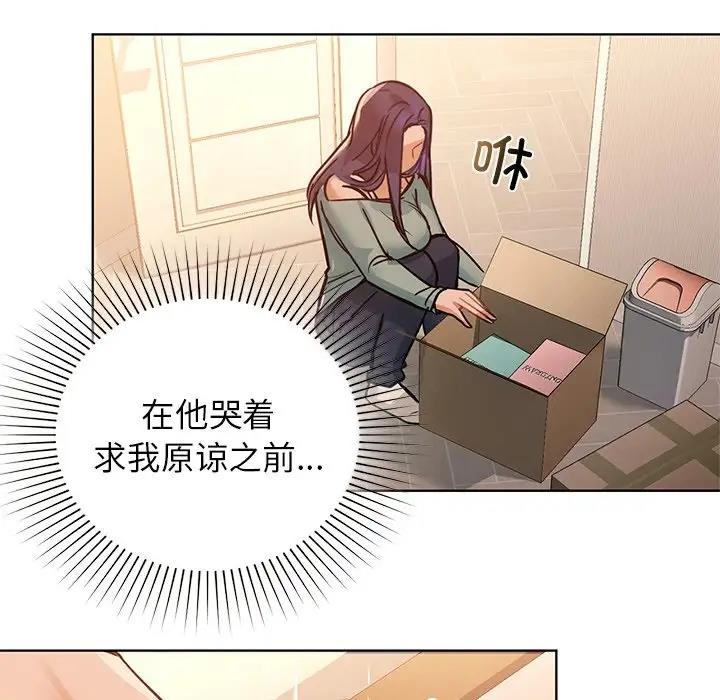 第16话 - 第115.jpg页