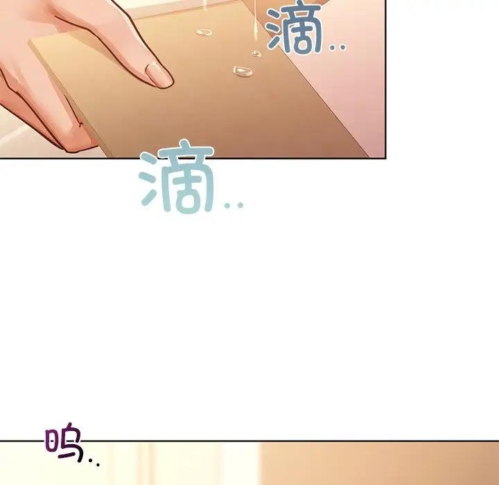 第16话 - 第116.jpg页