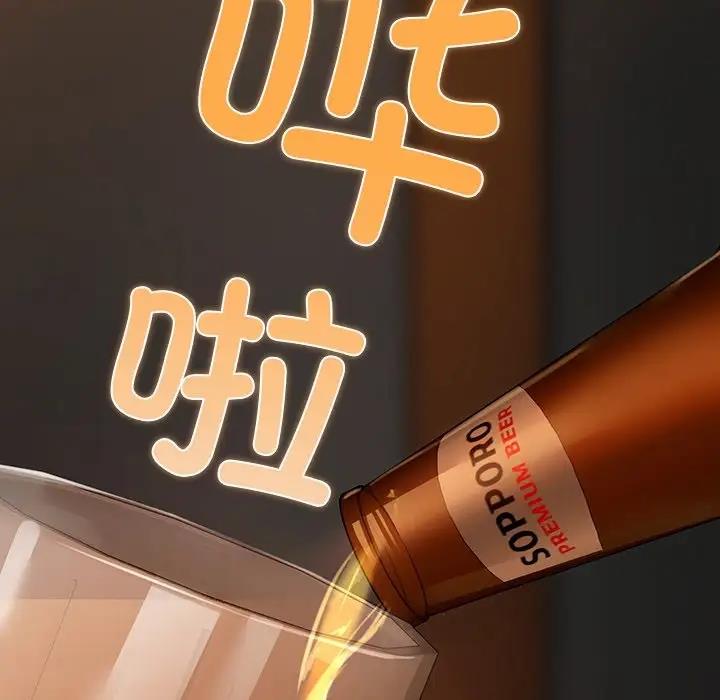 第16话 - 第121.jpg页