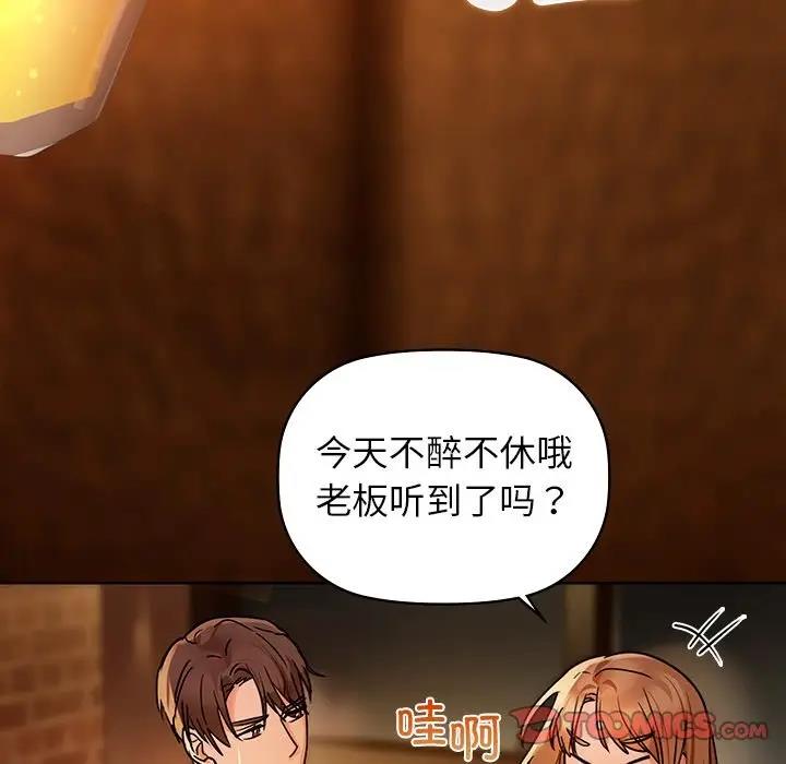 第16话 - 第123.jpg页