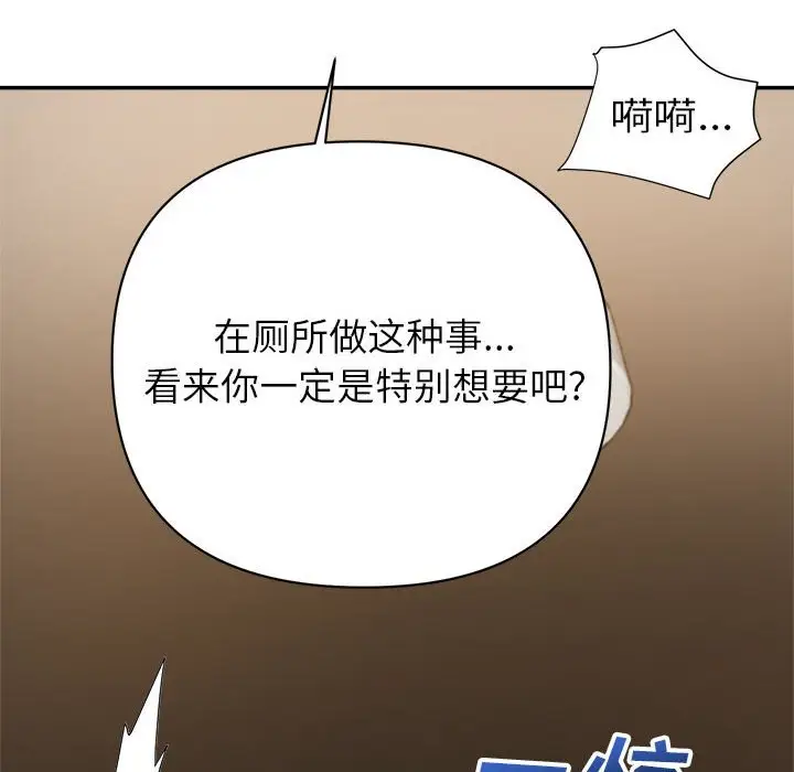 第8话 - 第41.jpg页