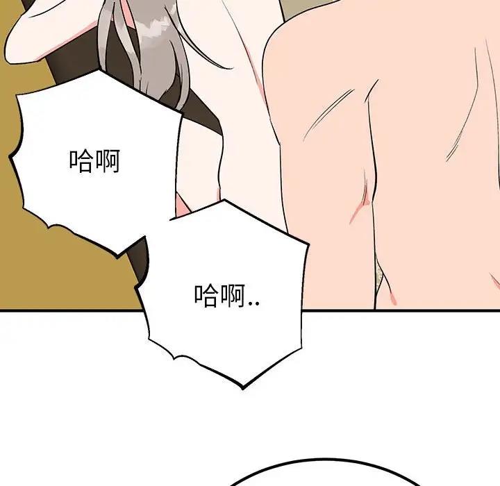 第22话  图 17