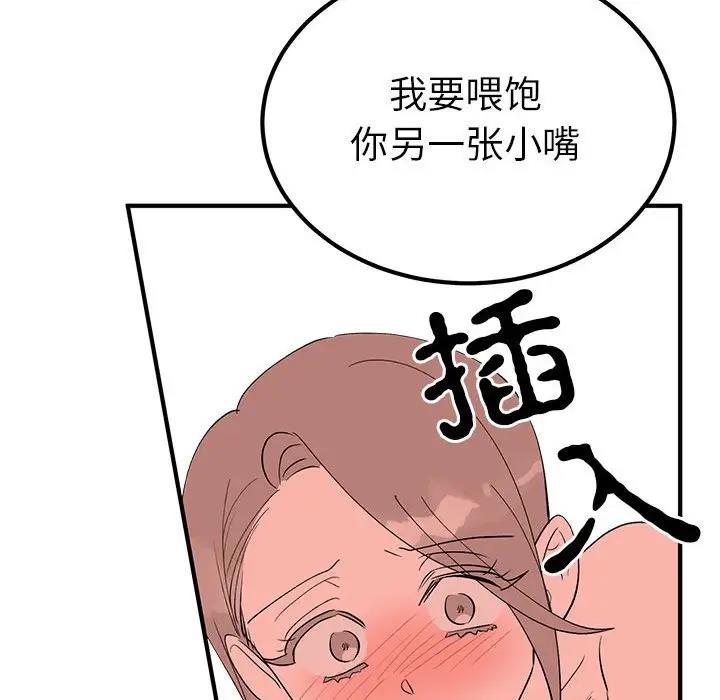 第22话  图 18