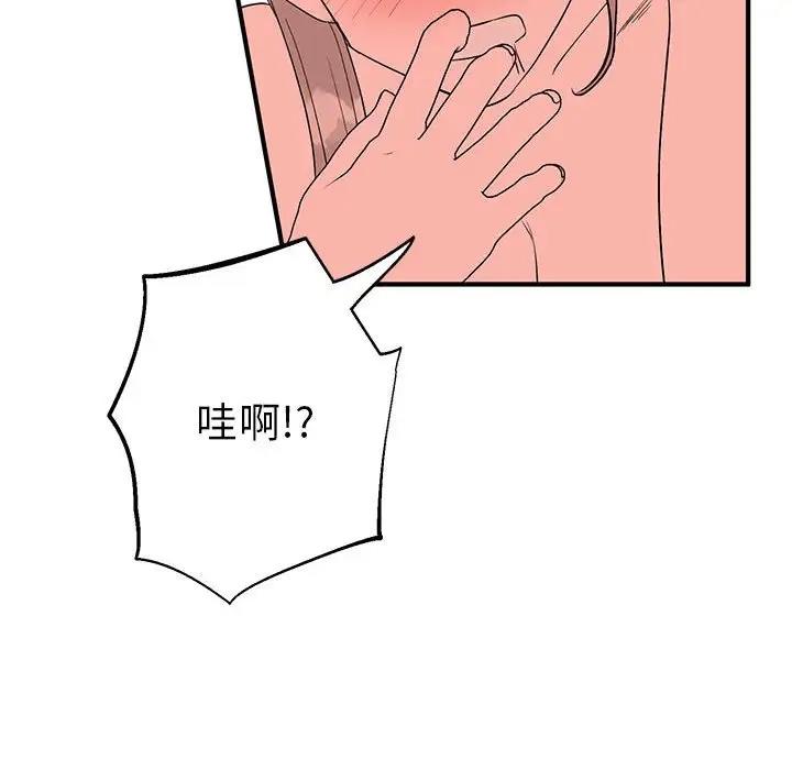 第22话  图 19