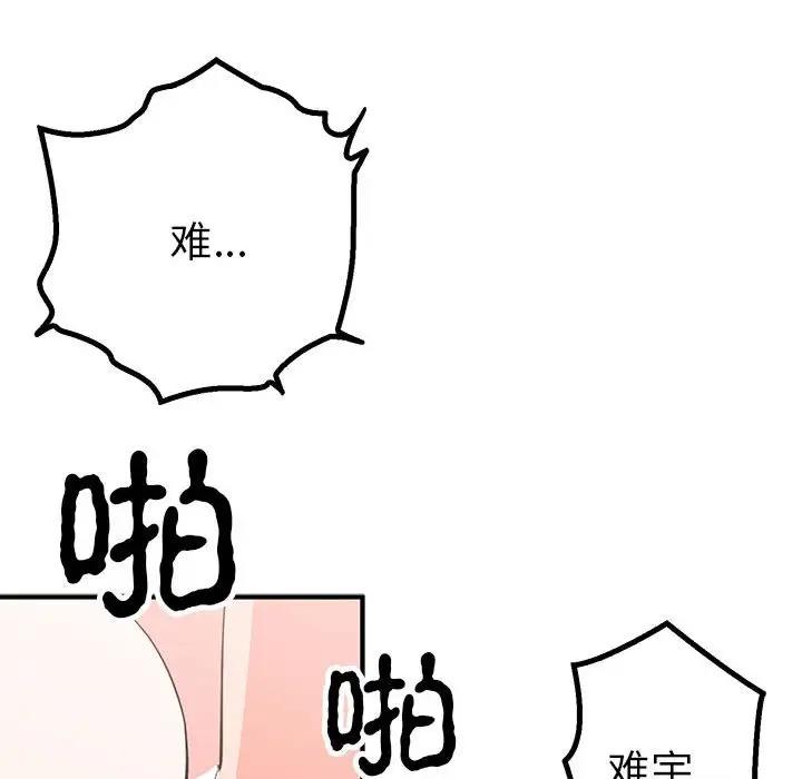 第22话  图 20