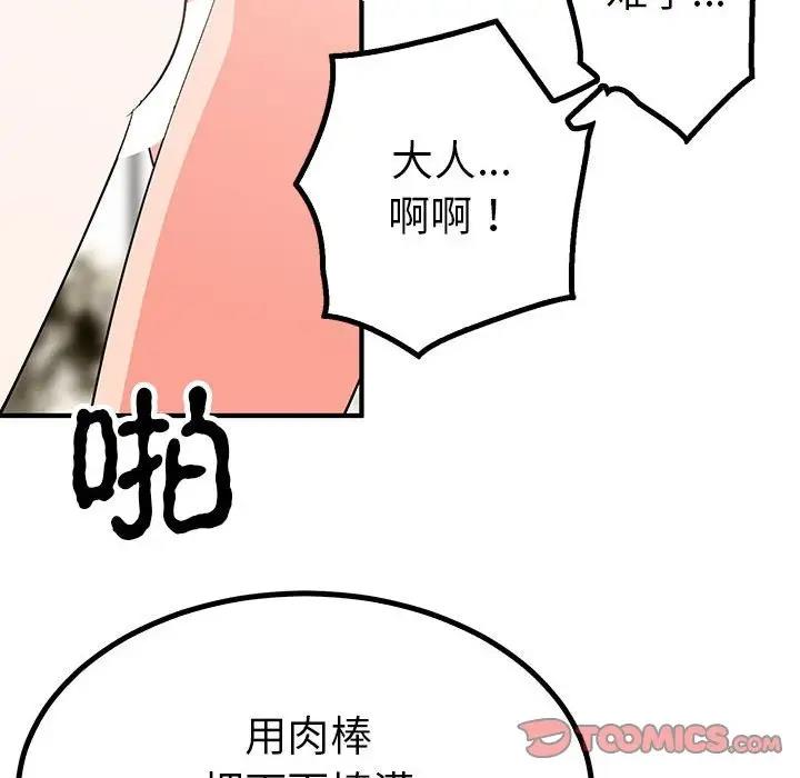 第22话  图 21