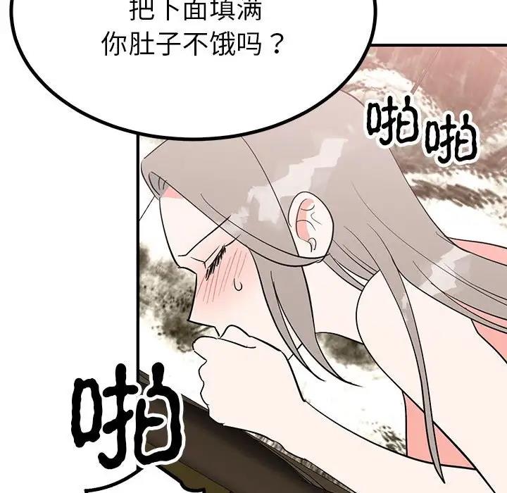 第22话  图 22