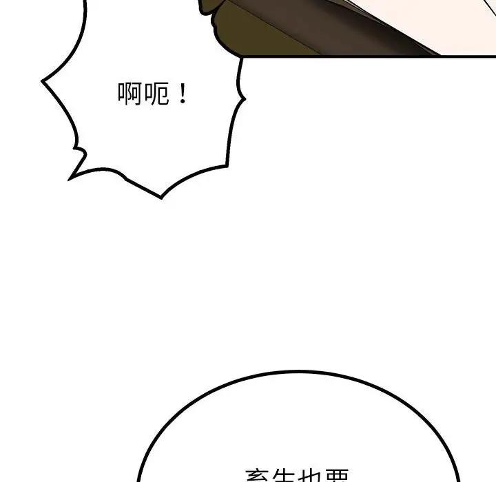 第22话  图 23