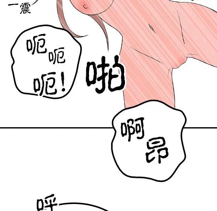 第22话  图 25