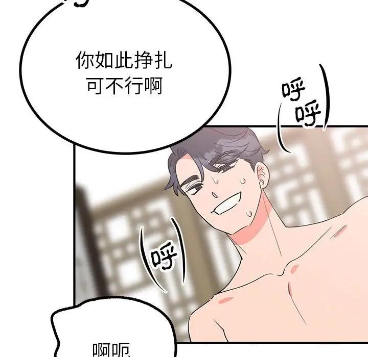 第22话  图 26