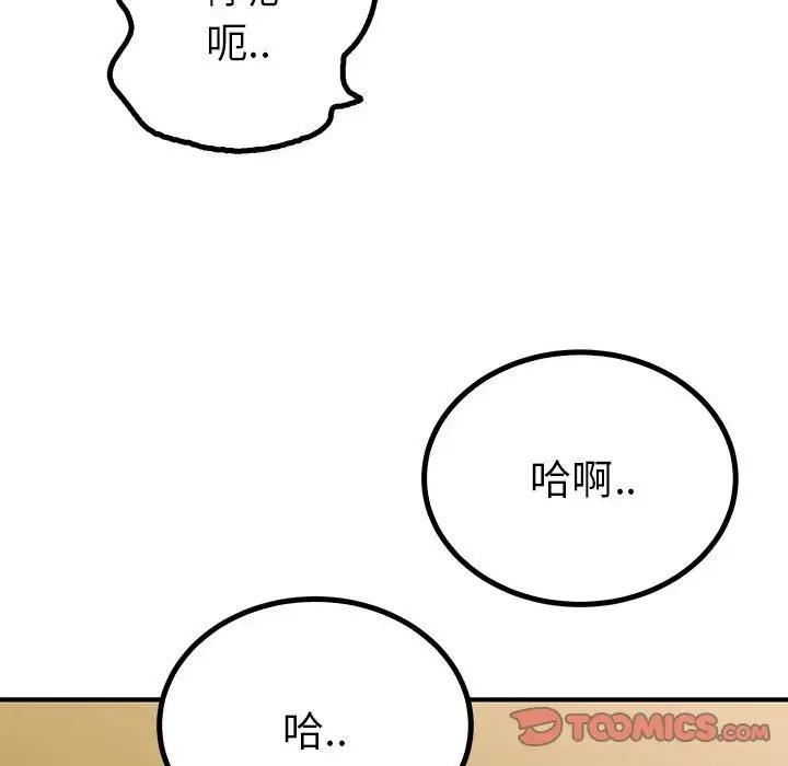 第22话  图 27