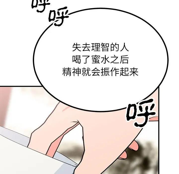 第22话  图 29