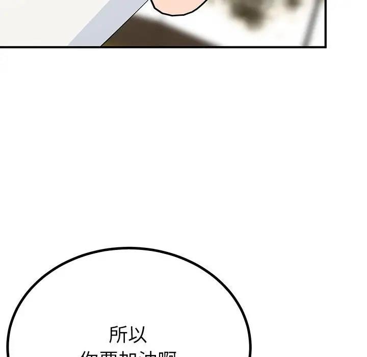 第22话  图 30
