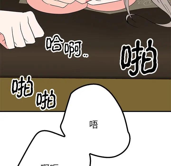 第22话  图 32