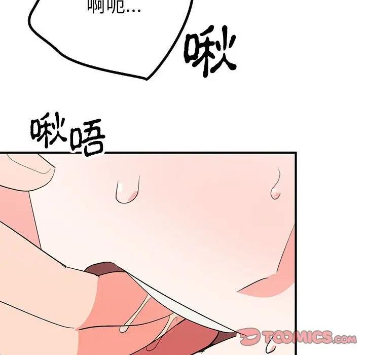 第22话  图 33