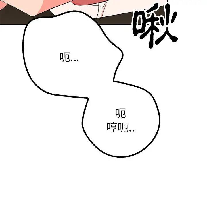 第22话  图 34