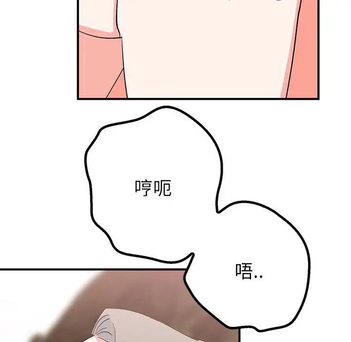 第22话  图 36