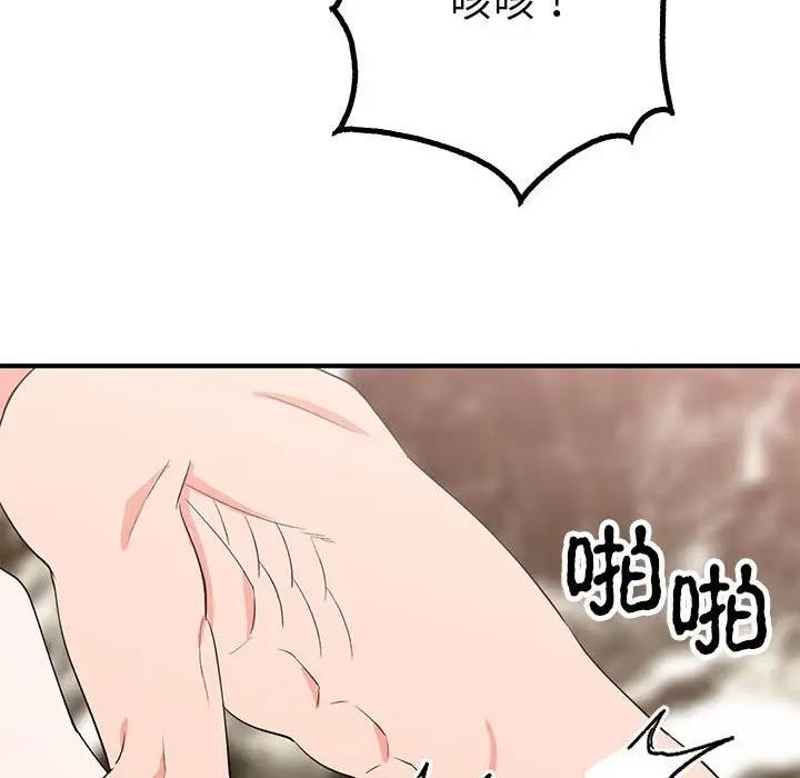 第22话  图 38