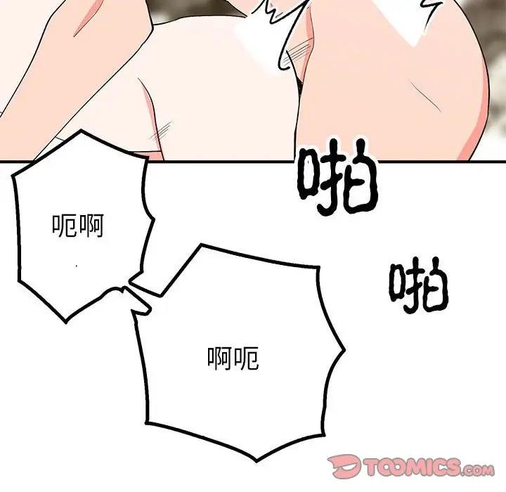 第22话  图 39
