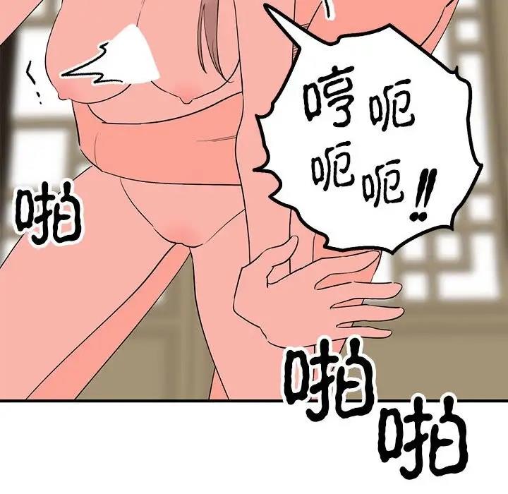 第22话  图 41