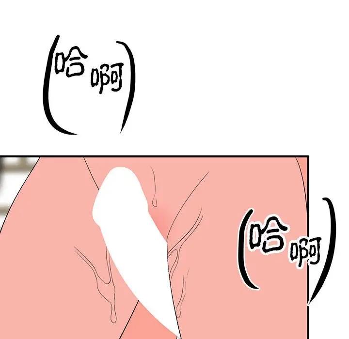 第22话  图 42