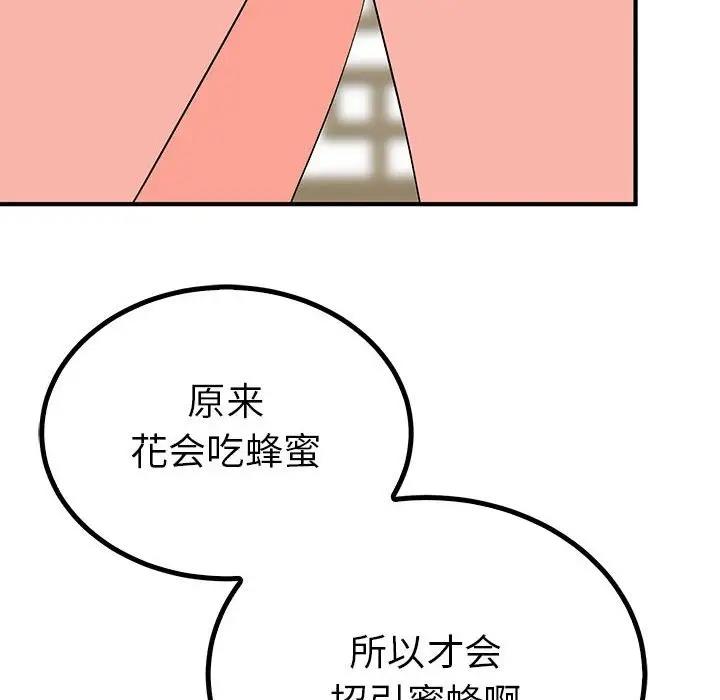 第22话  图 43