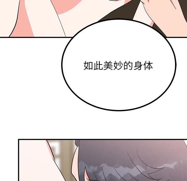 第22话  图 50
