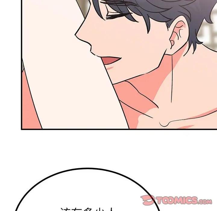 第22话  图 51