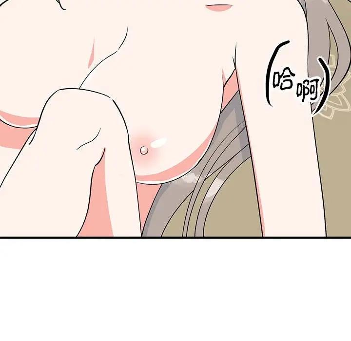 第22话  图 53