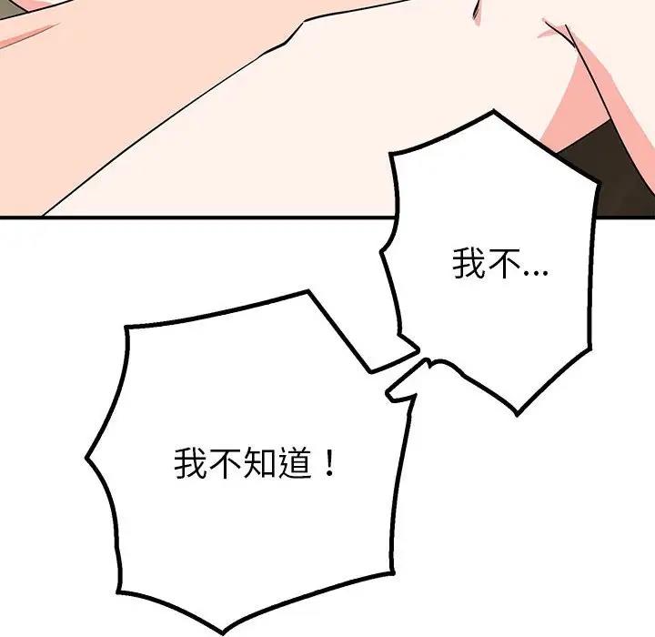 第22话  图 59