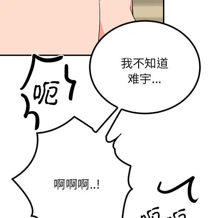 第22话  图 61