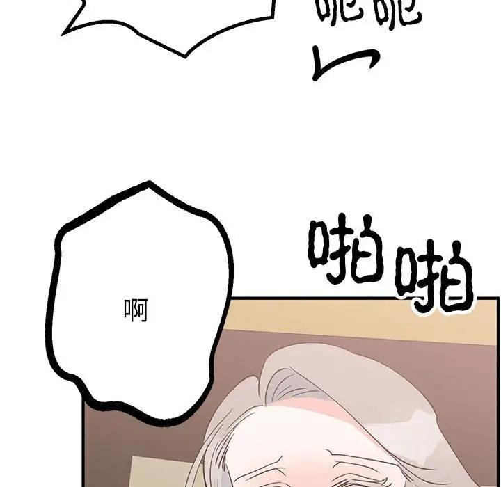 第22话  图 62