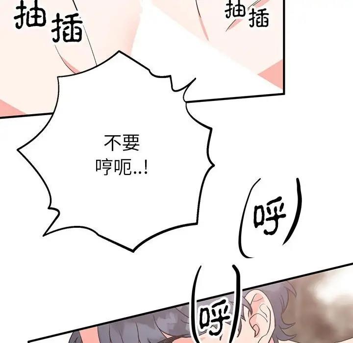 第22话  图 65