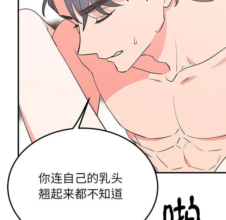 第22话  图 66