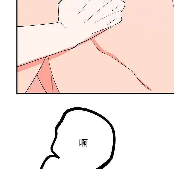 第22话  图 70