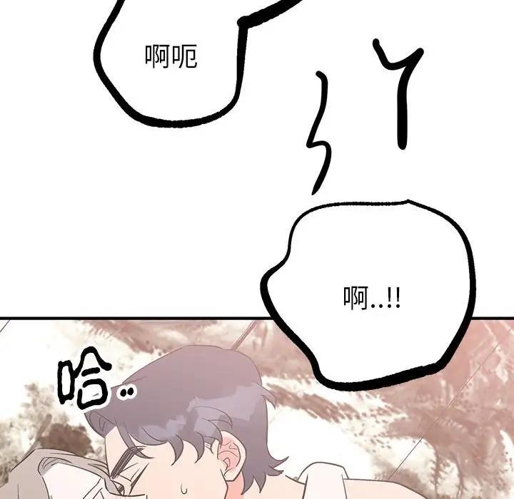 第22话  图 71