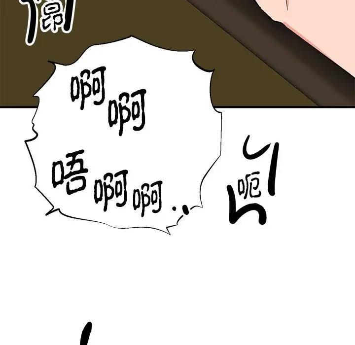 第22话  图 73