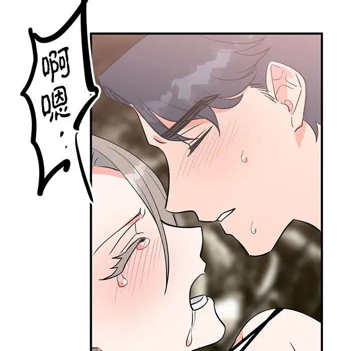 第22话  图 74