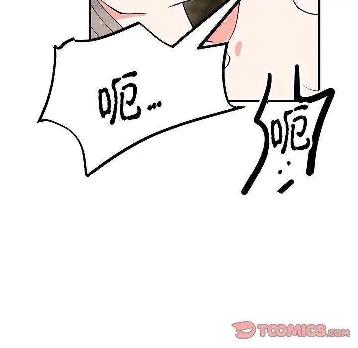 第22话  图 75