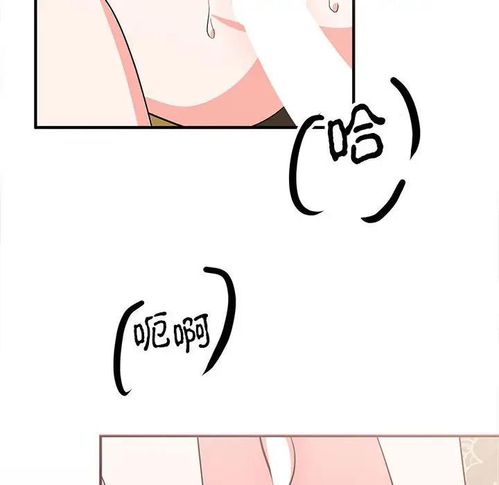 第22话  图 77