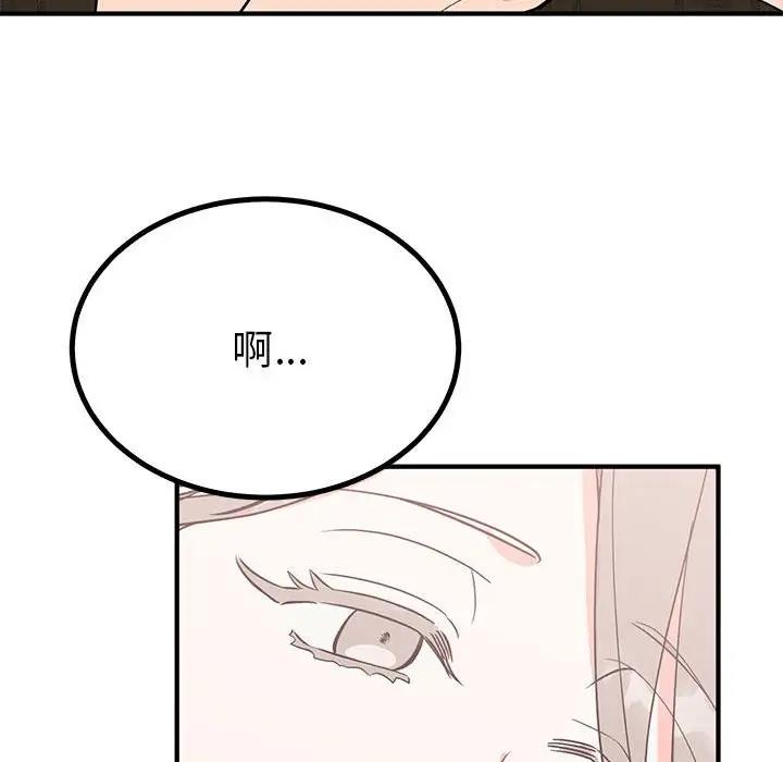 第22话  图 86