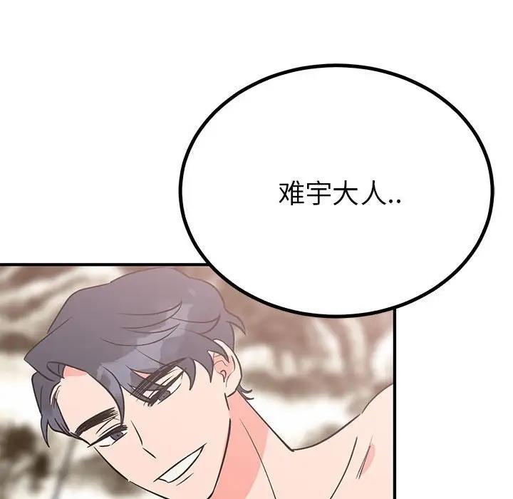 第22话  图 88
