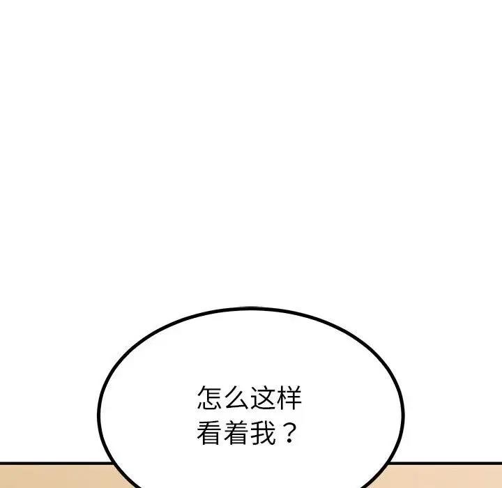 第22话  图 90